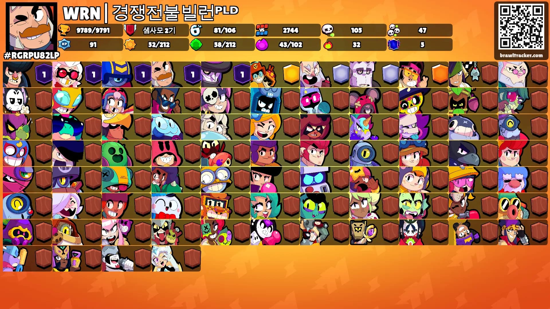WRN|경쟁전불빌런ᴾᴸᴰ's Ranks