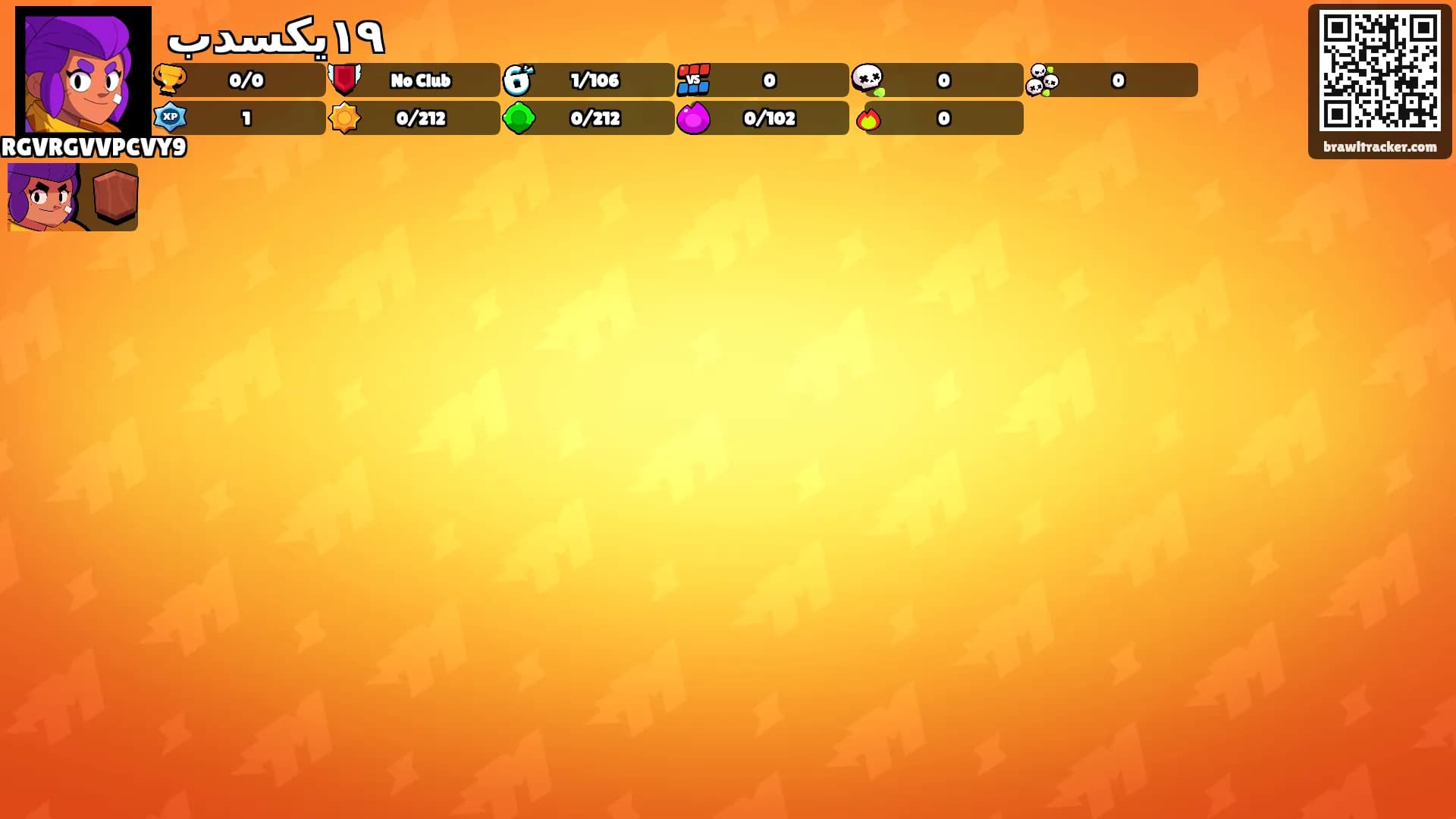 ١٩يكسدب's Ranks