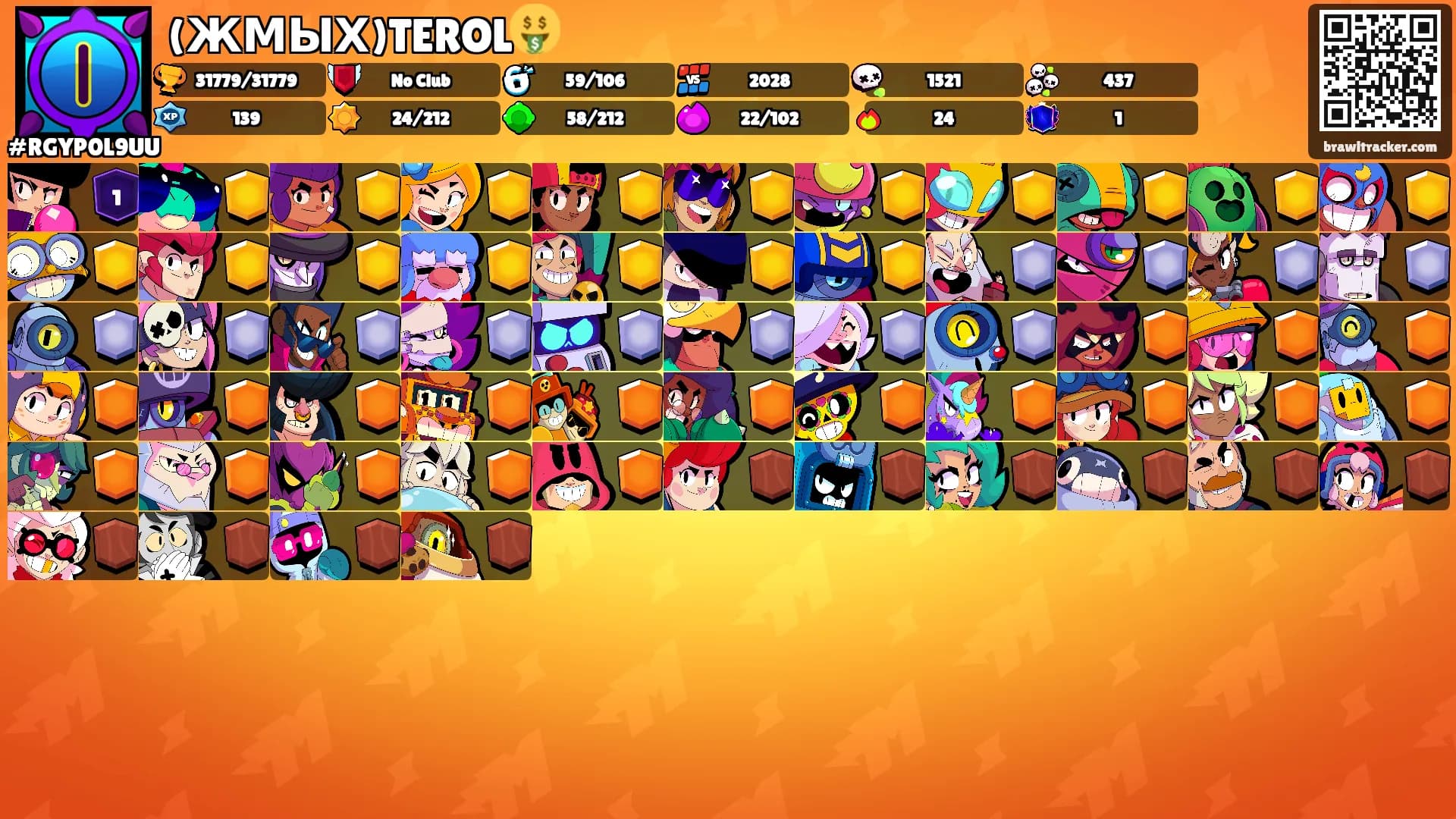 (ЖМЫХ)TEROL🤑's Ranks