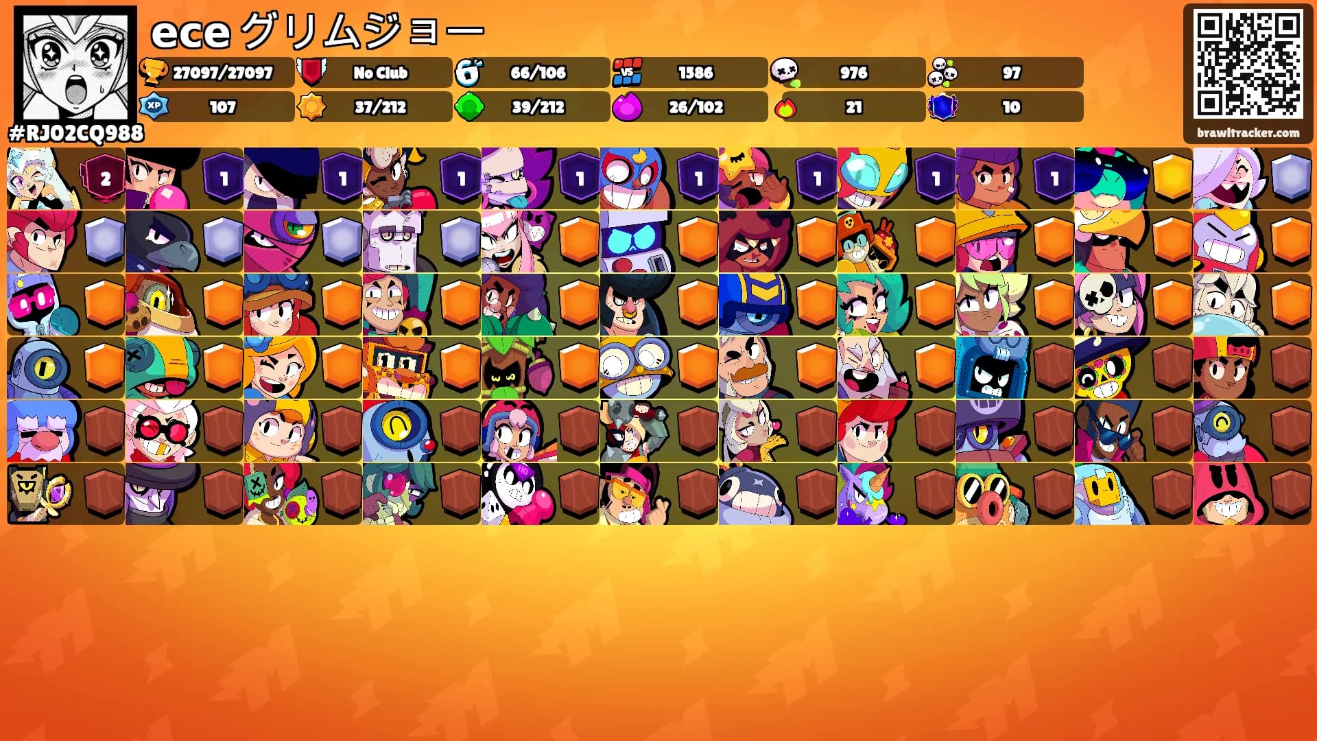 𝗲𝗰𝗲 グリムジョー's Ranks