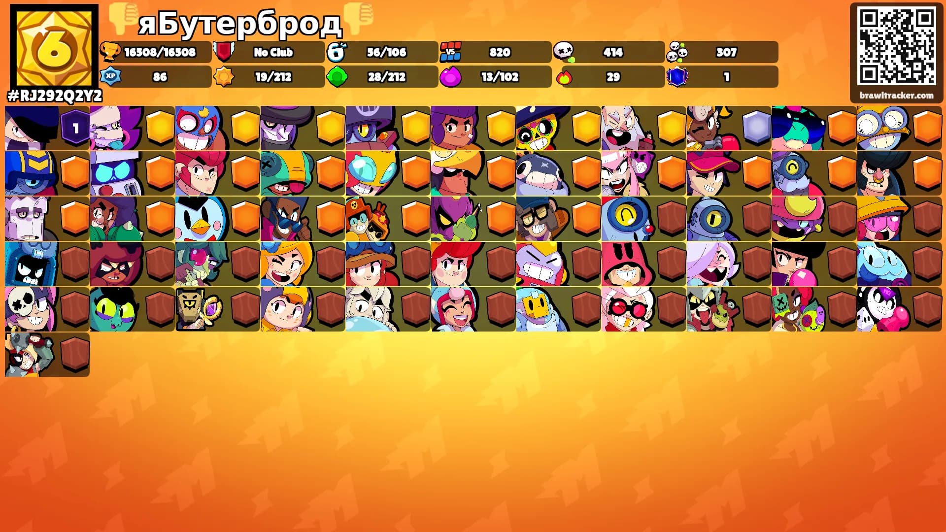👎яБутерброд👎's Ranks