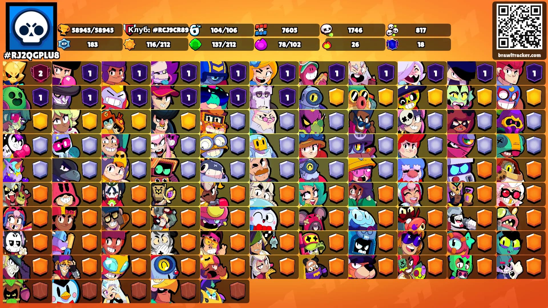 ተተተ's Ranks