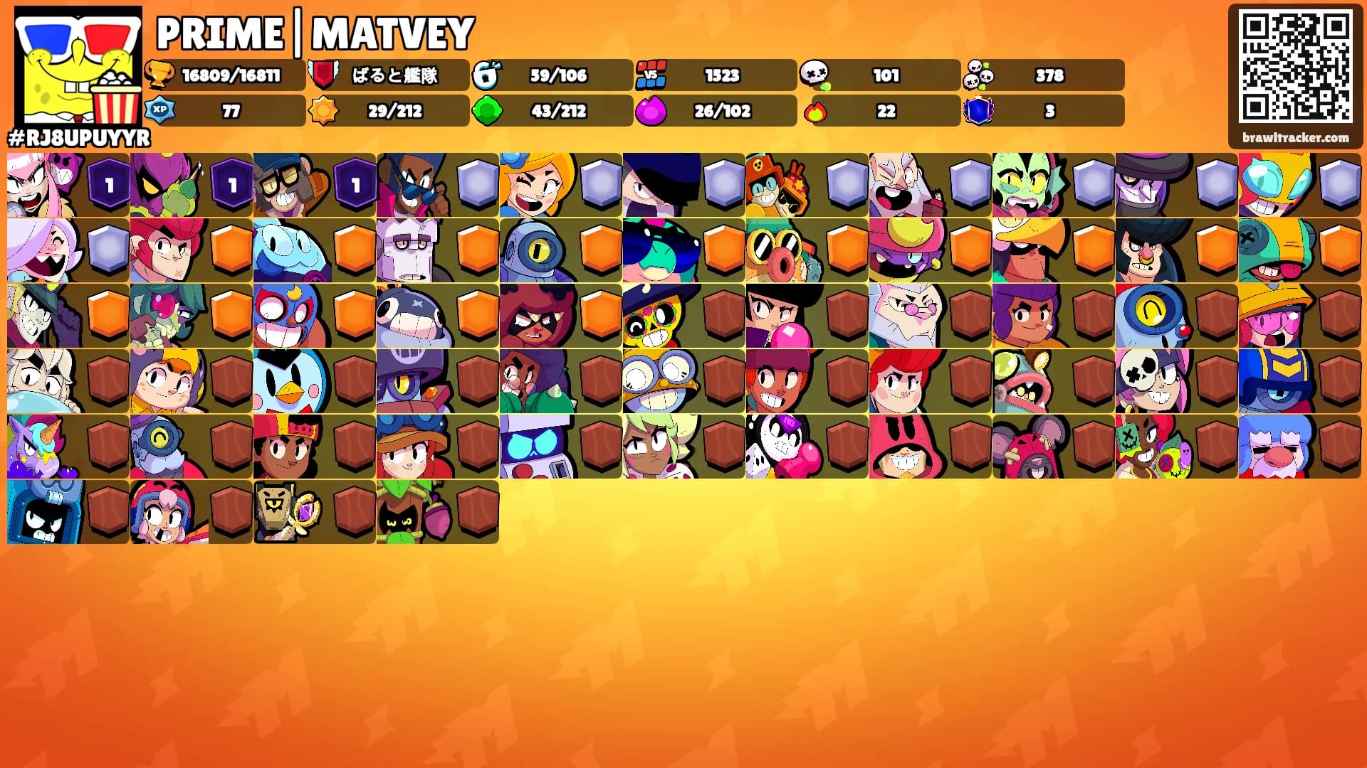 PRIME|MATVEY's Ranks