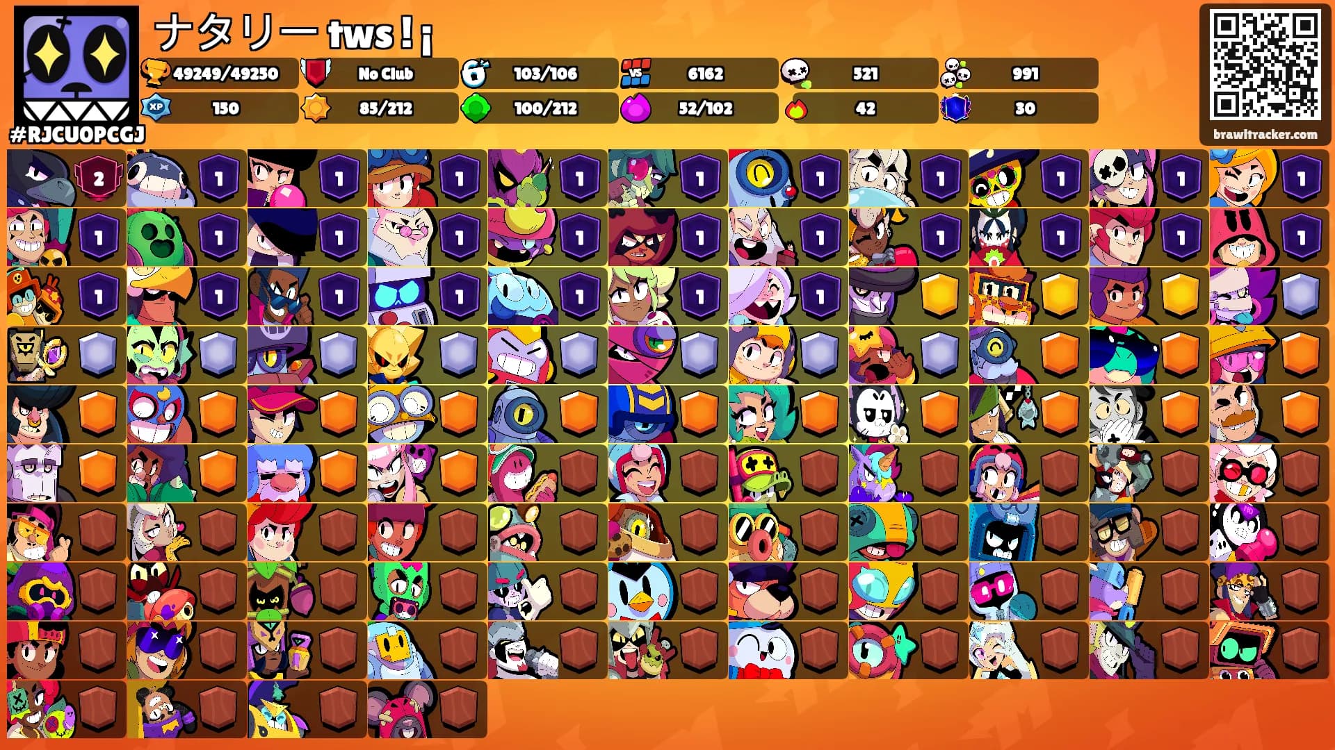 ナタリー tws ! ¡'s Ranks