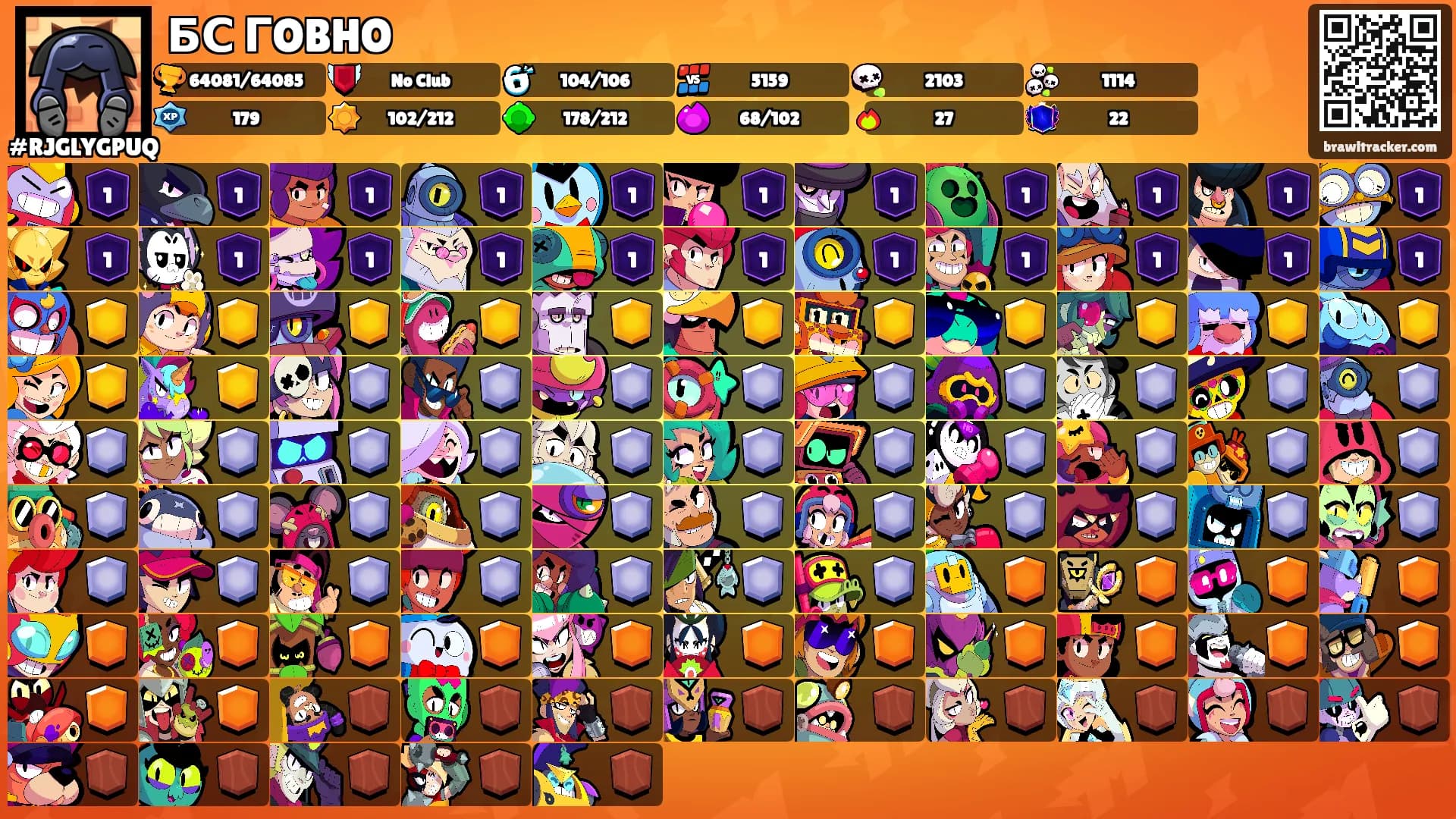 OG's Ranks