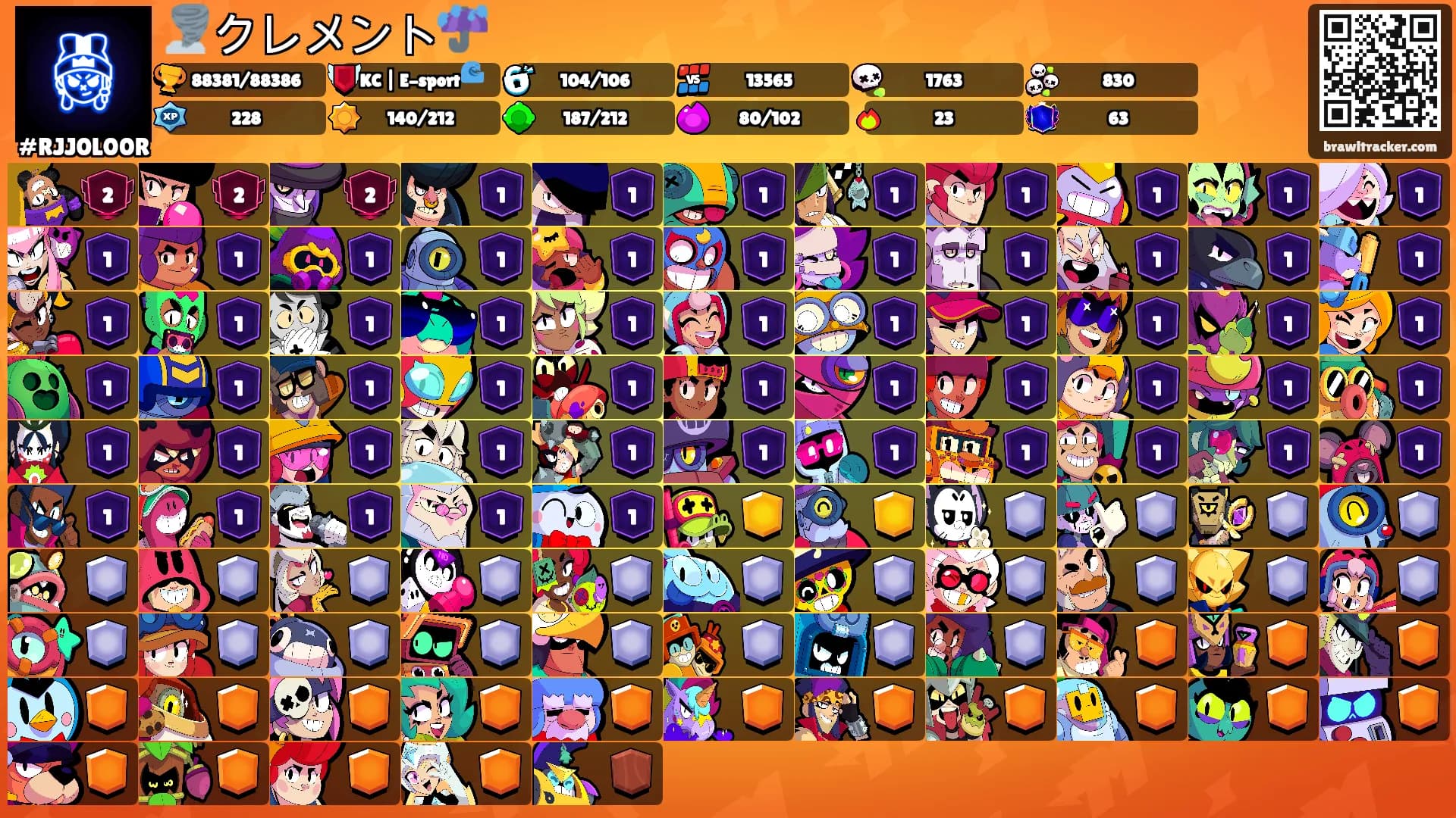🌪️クレメント☔'s Ranks