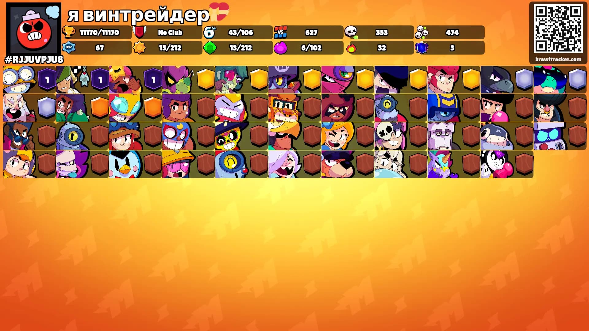 я винтрейдер💝's Ranks