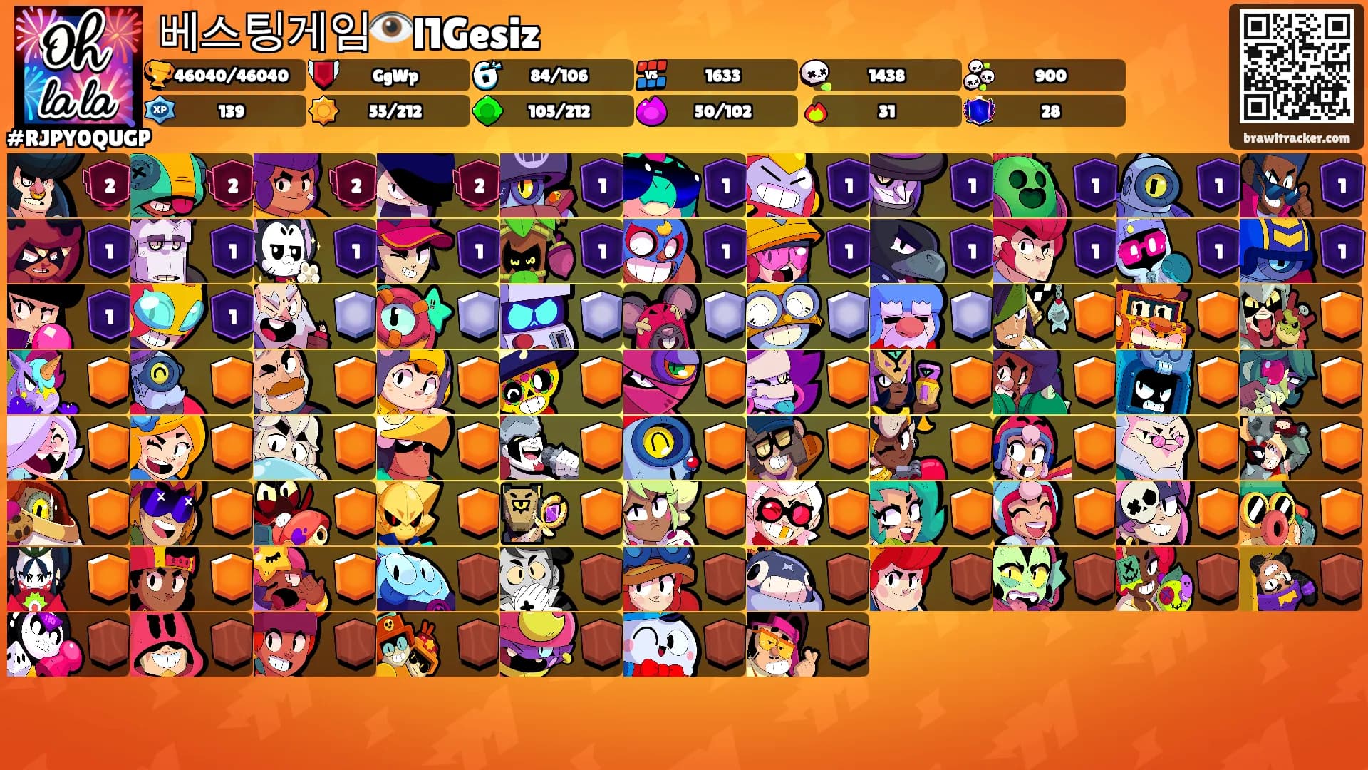 베스팅게임👁️l1Gesiz's Ranks