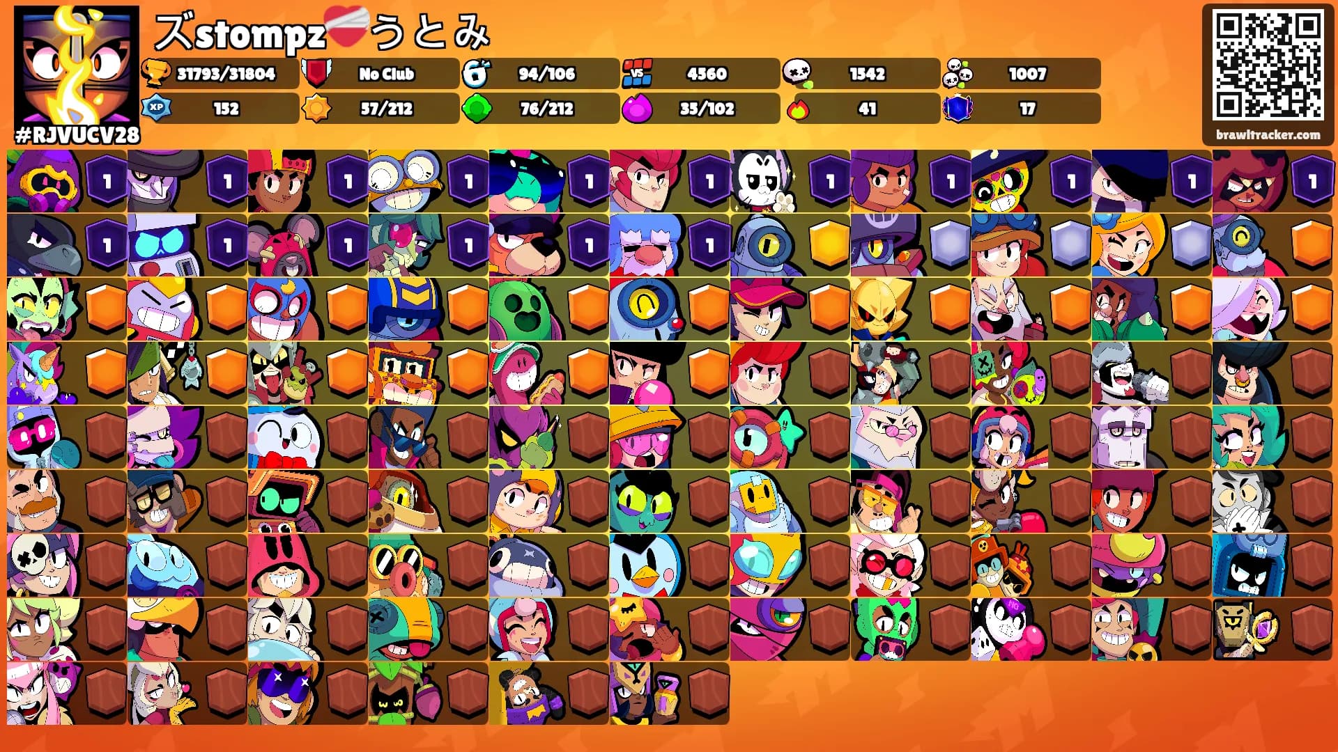 ズstompz❤️‍🩹うとみ's Ranks