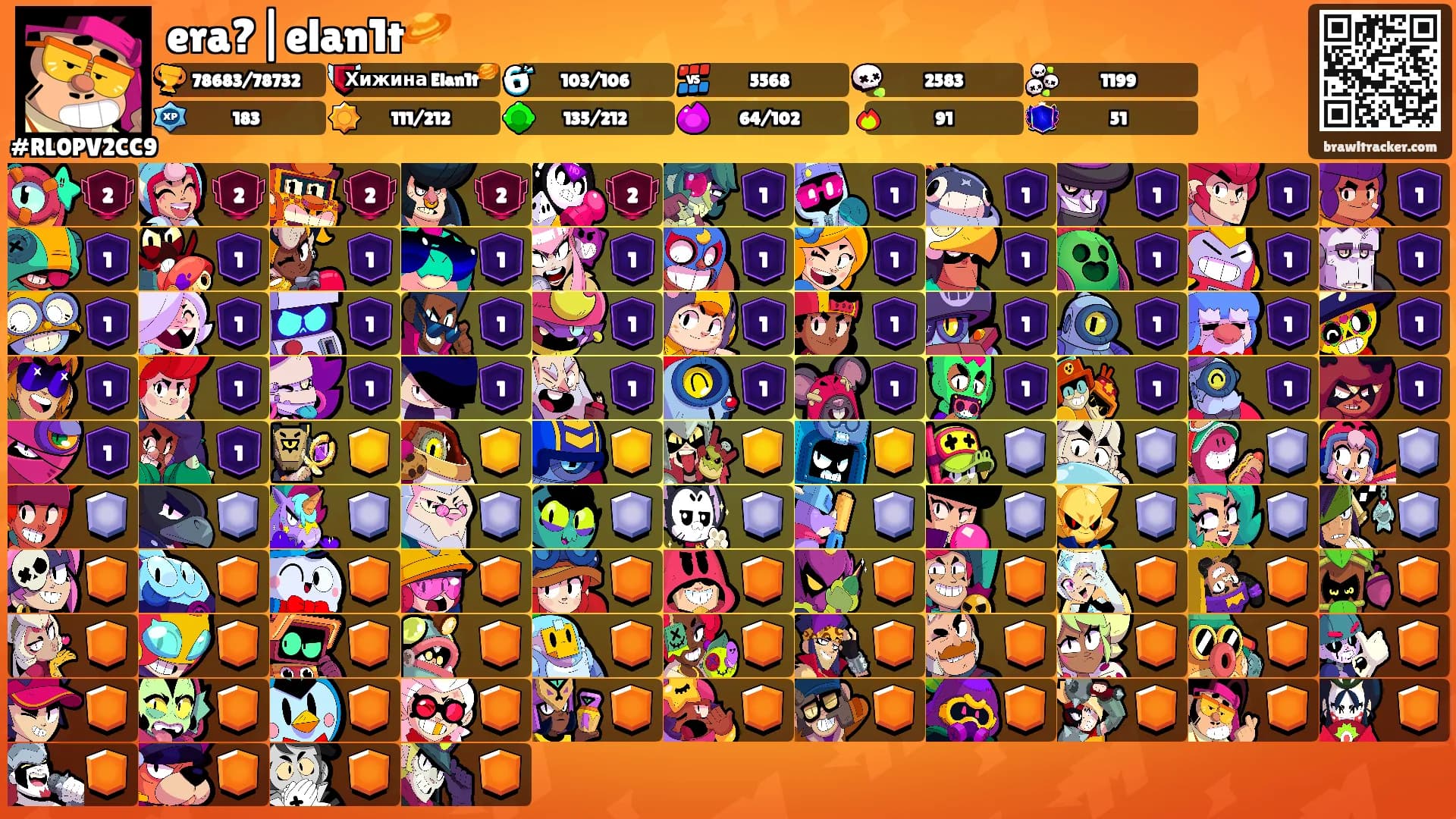 era?|elan1t🪐's Ranks