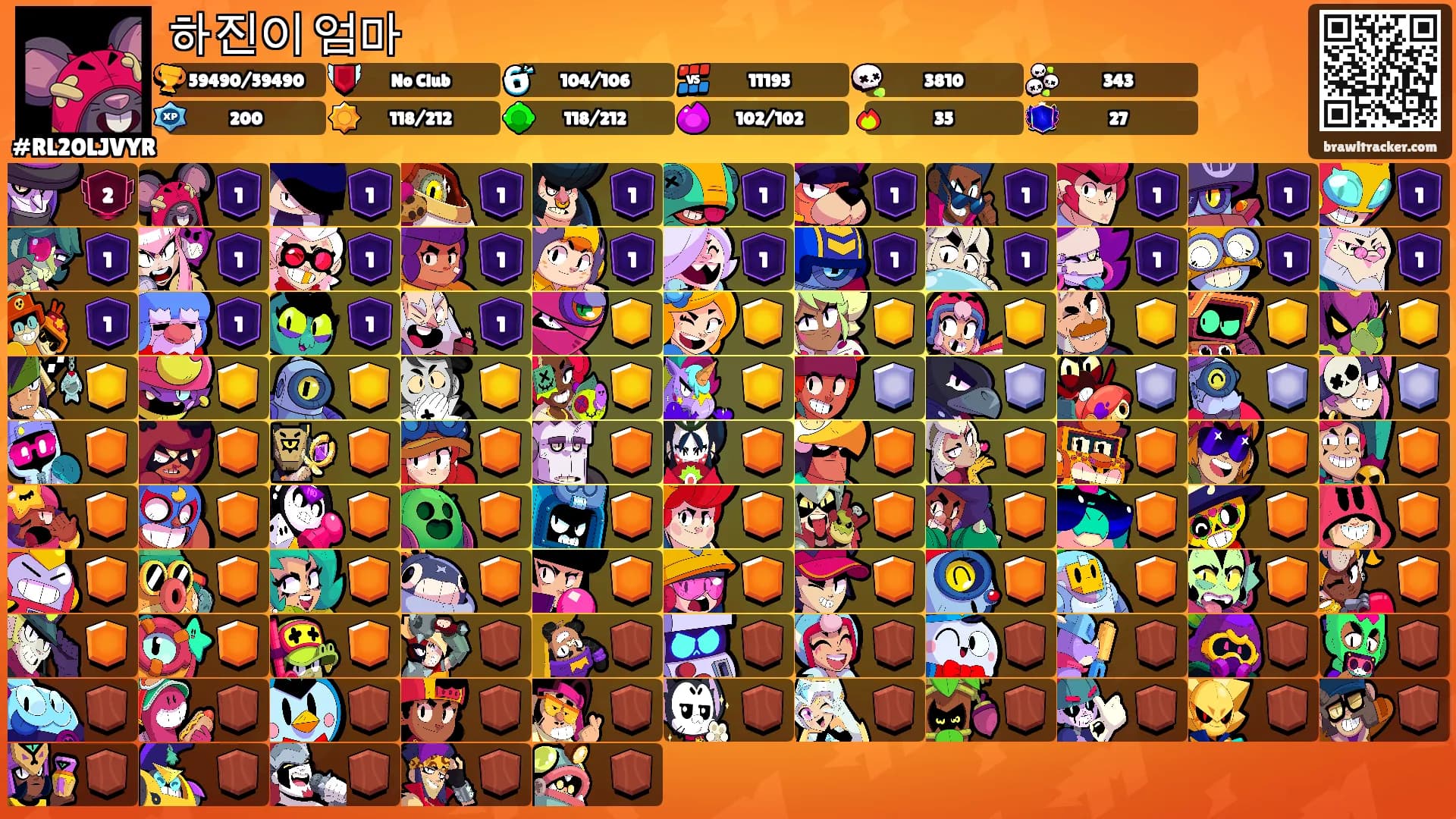 하진이 엄마's Ranks