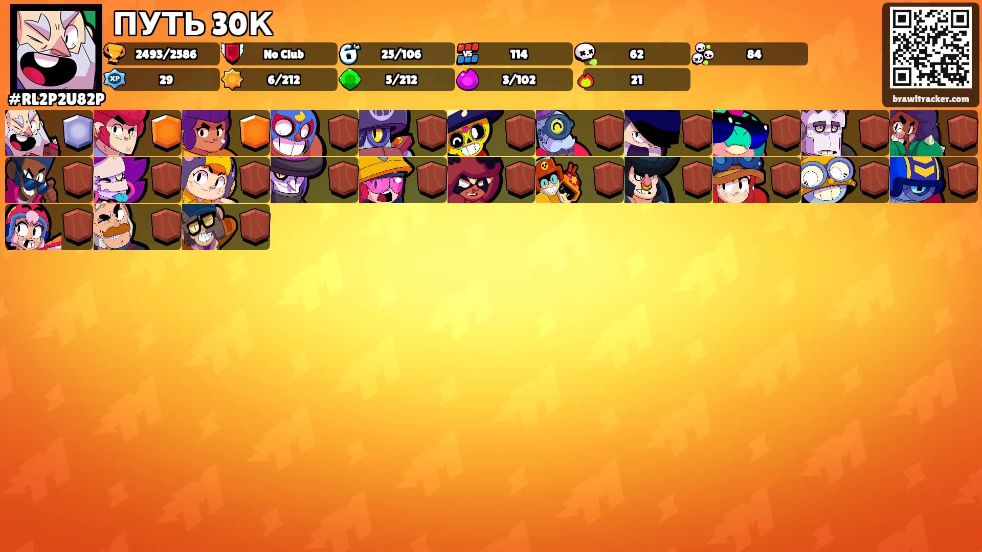 ПУТЬ 30К's Ranks
