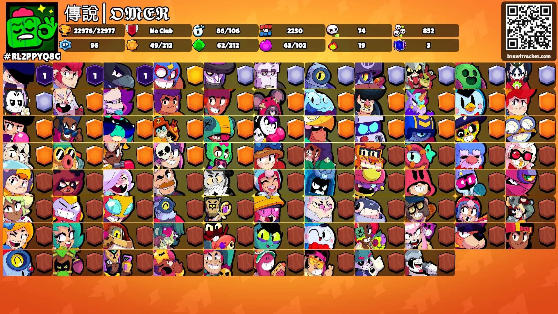 傳說|𝕺𝕸𝕰𝕽's Ranks