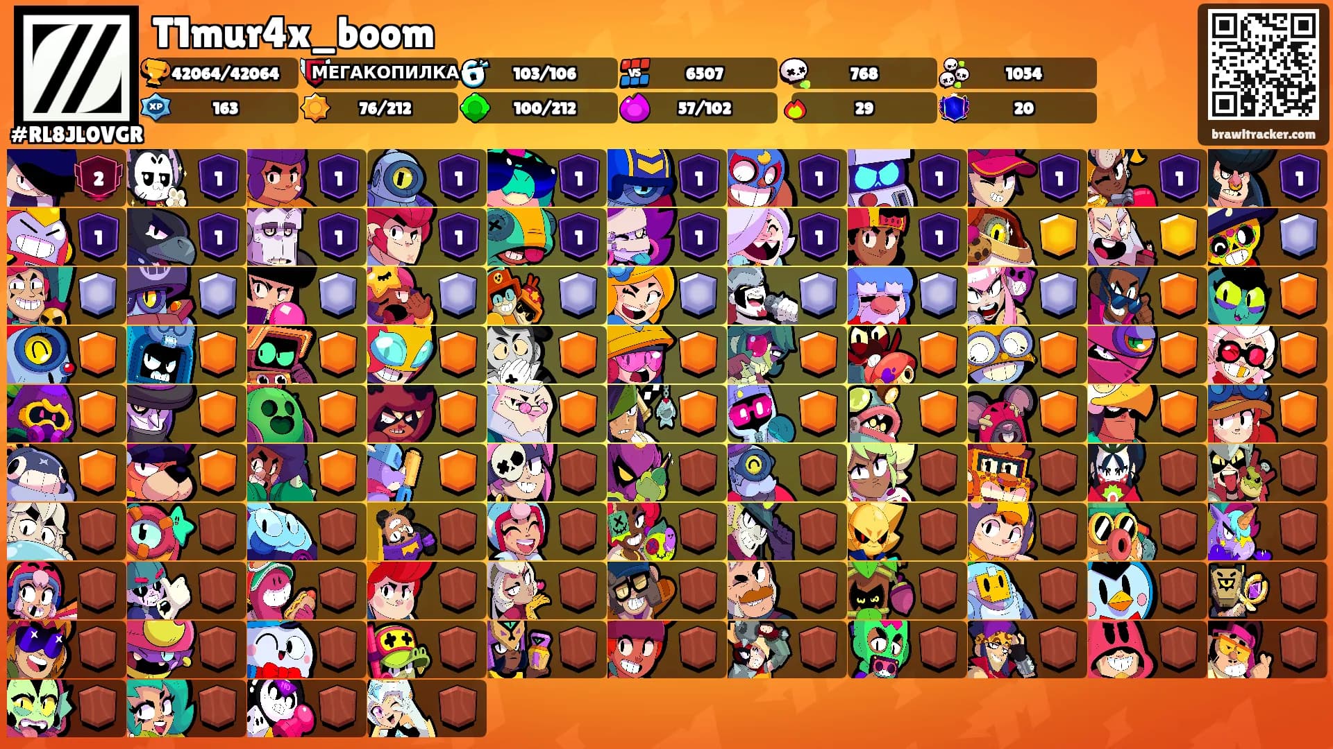 T1mur4x_boom's Ranks