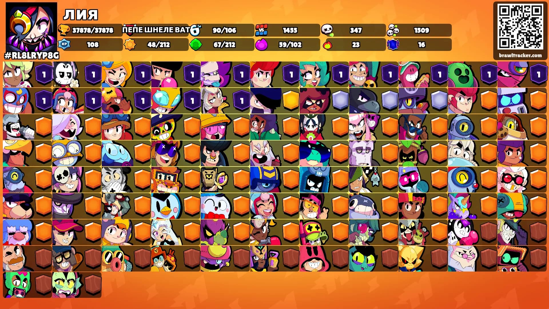 лия's Ranks