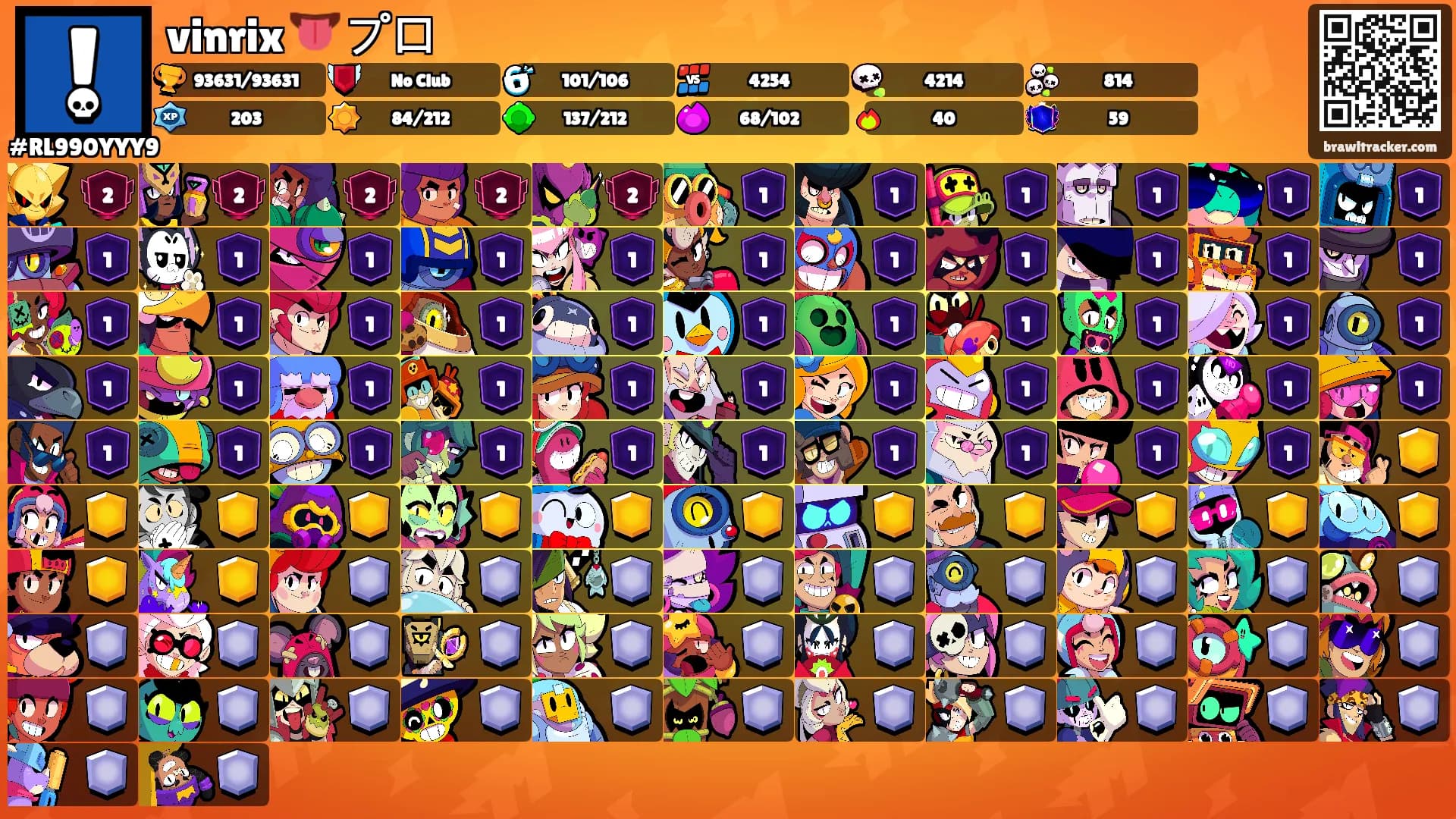 vinrix 👅 プロ's Ranks