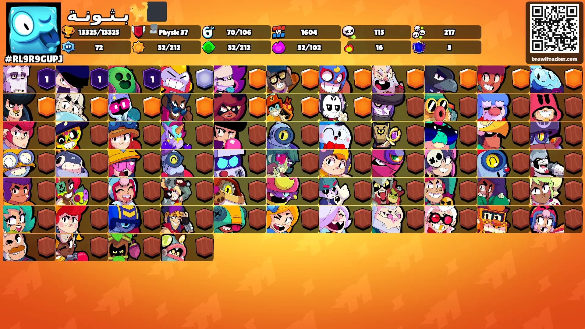 بـثـونـة🐈‍⬛'s Ranks