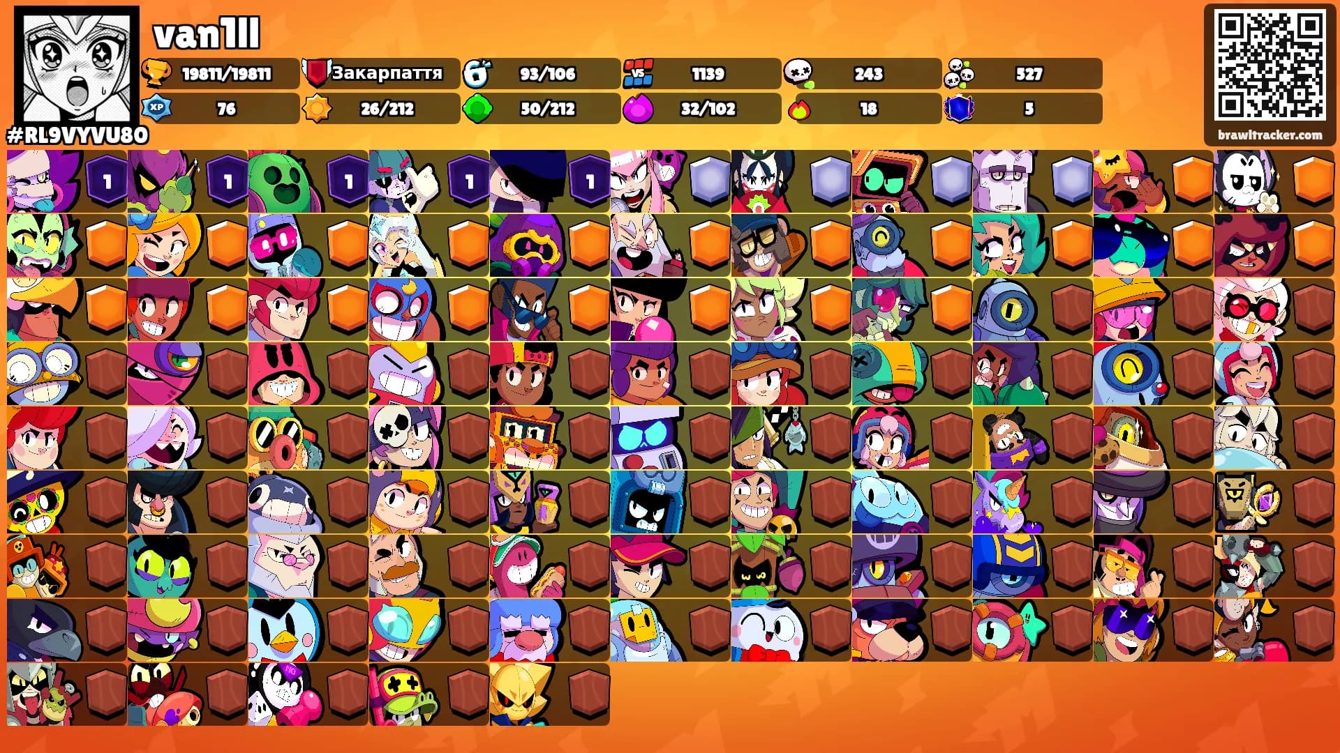 van1ll's Ranks