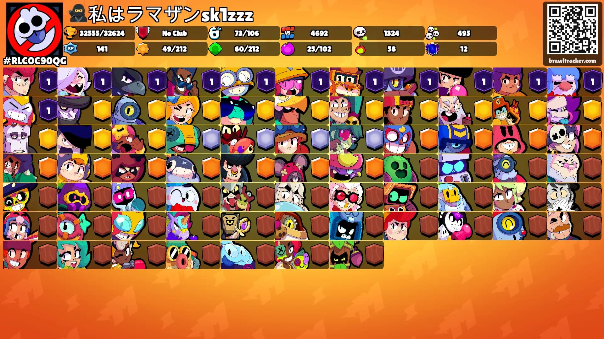 🥷私はラマザンsk1zzz's Ranks