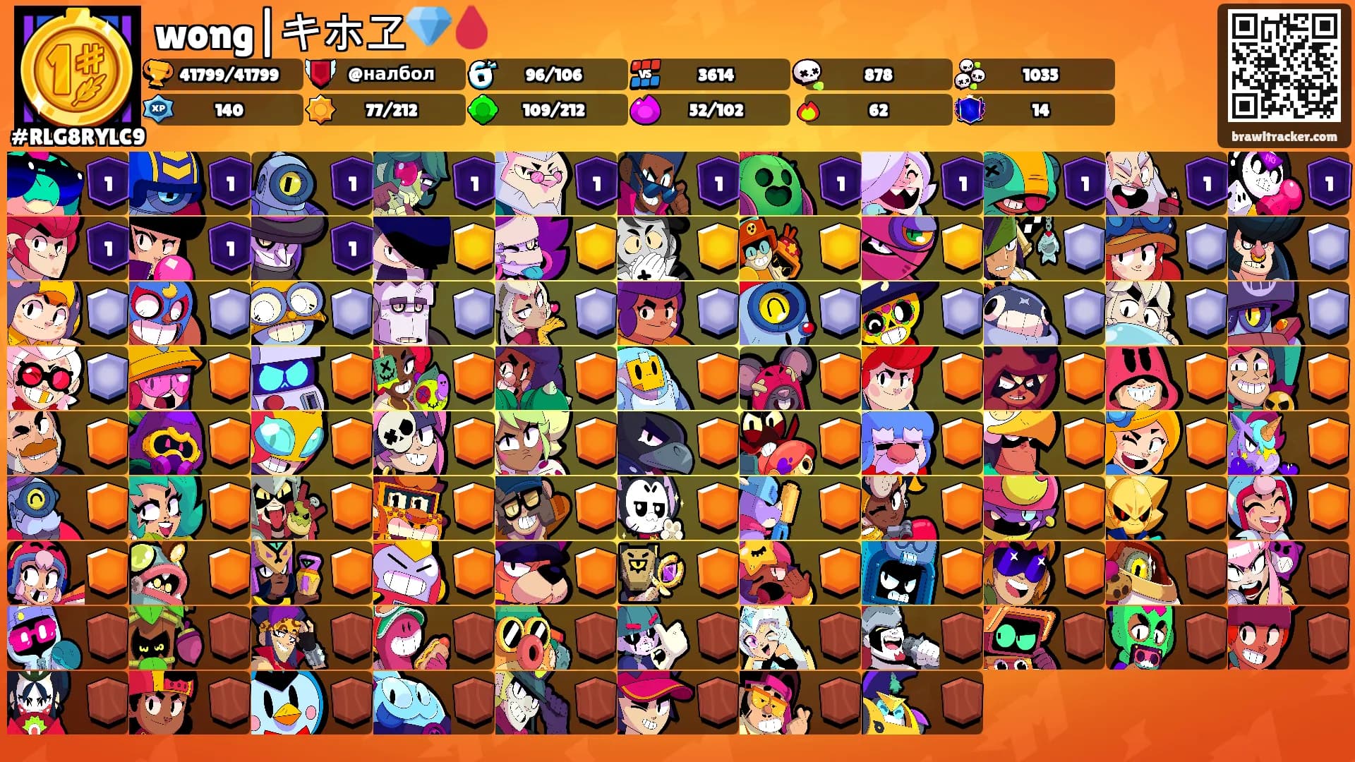 wong|キホヱ💎🩸's Ranks