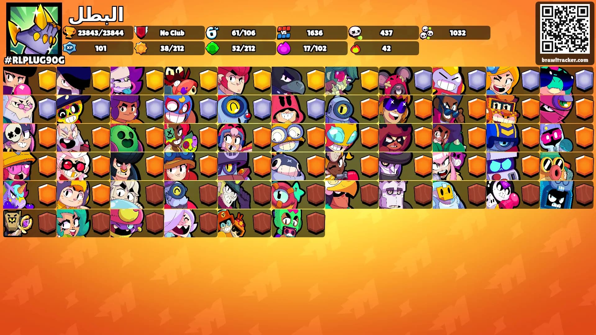 البطل's Ranks
