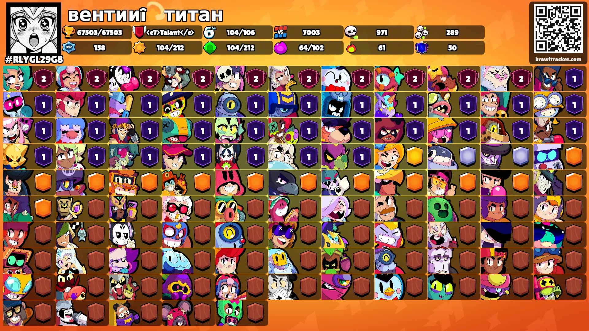 вентииî💫титан's Ranks