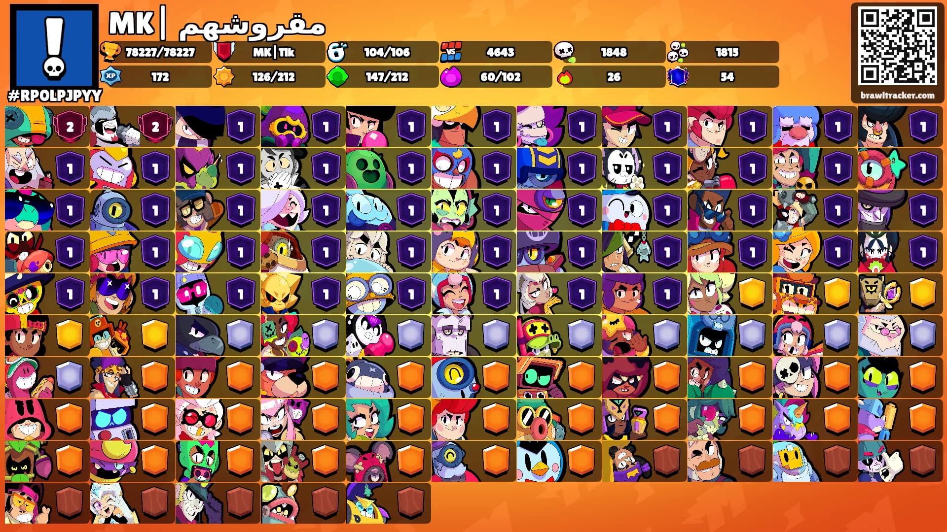 MK|🌪مقروشهم 🌪's Ranks