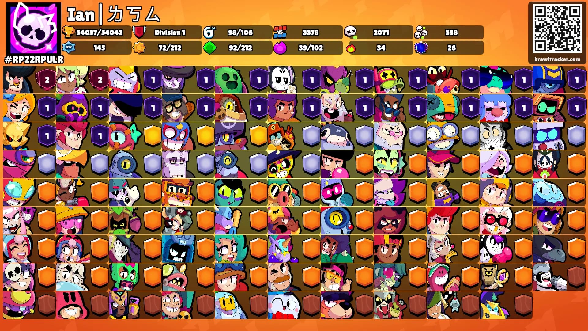 Ian|ㄌㄎㄙ's Ranks