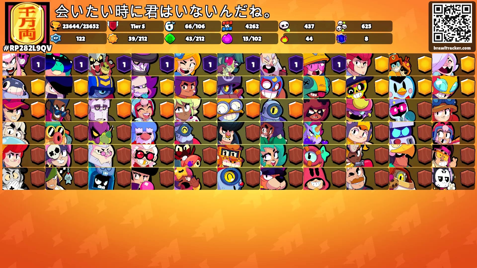 会いたい時に君はいないんだね。's Ranks