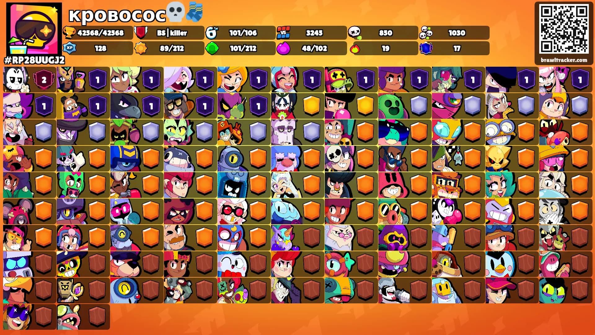 кровосос💀🧦's Ranks