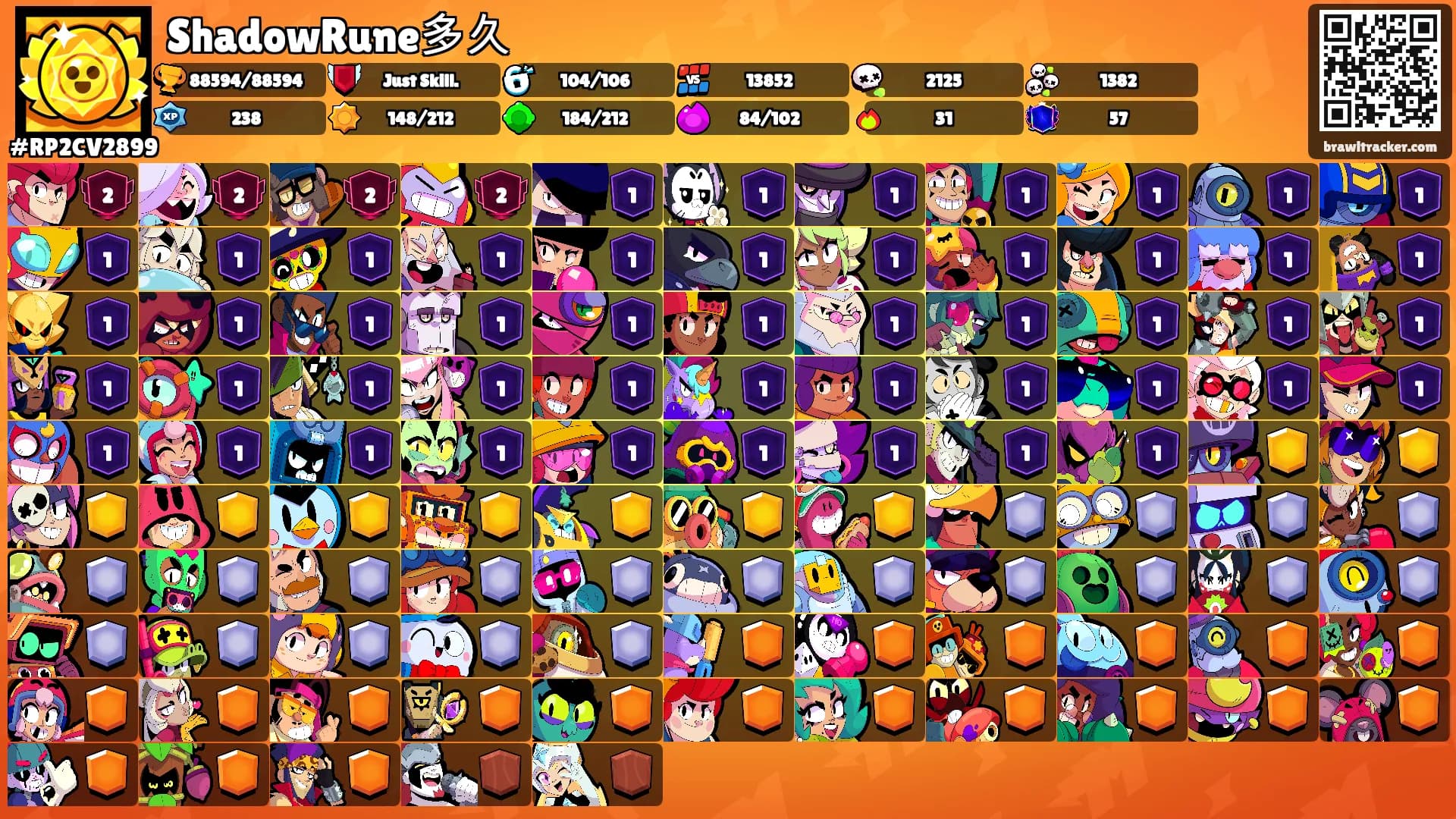 ShadowRune多久's Ranks