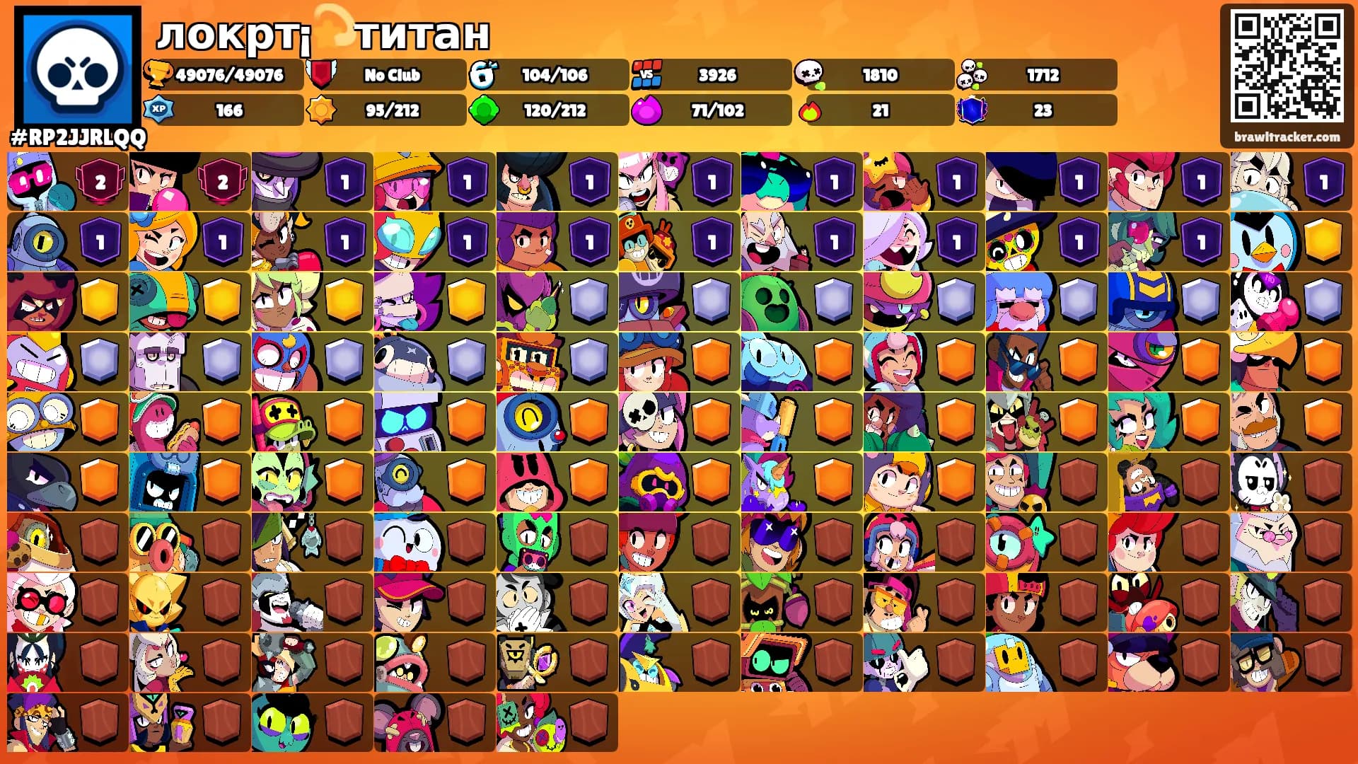 локрт¡💫титан's Ranks