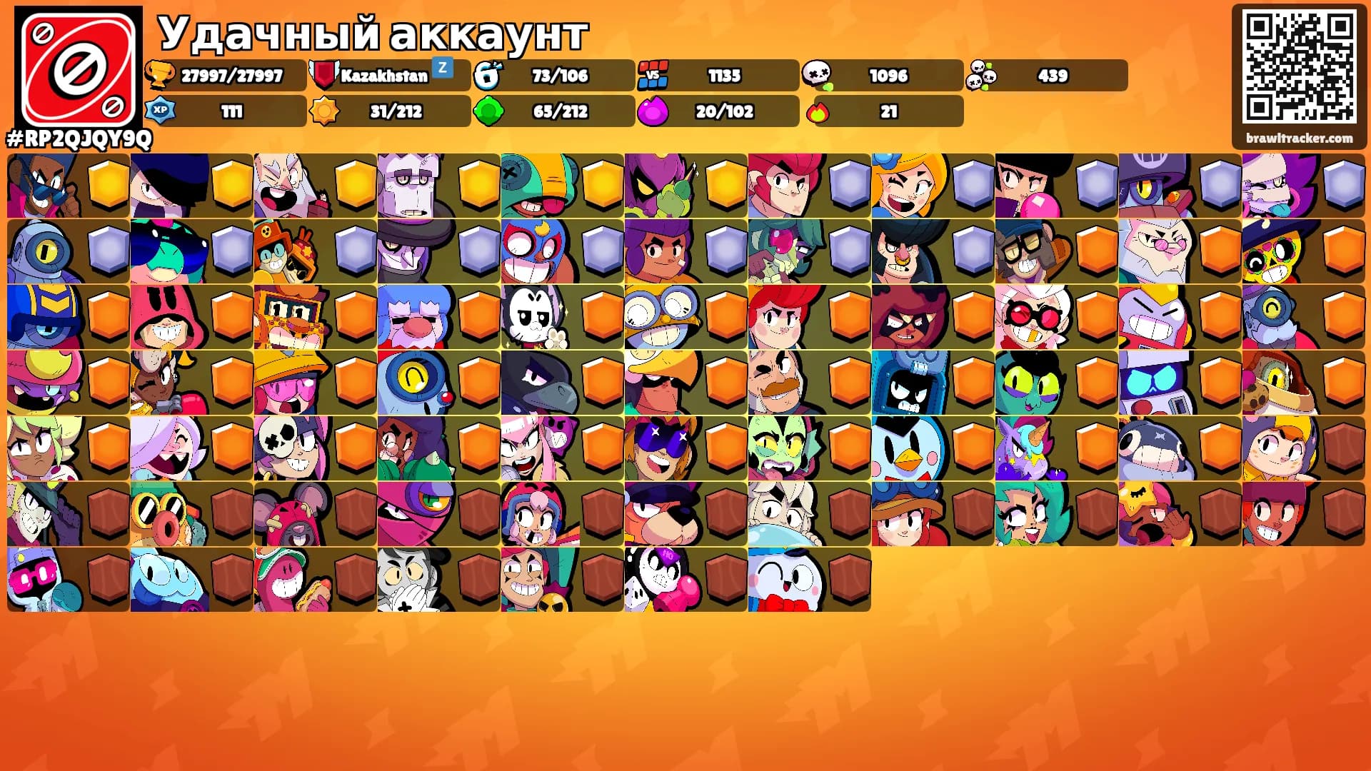 Удачный аккаунт's Ranks