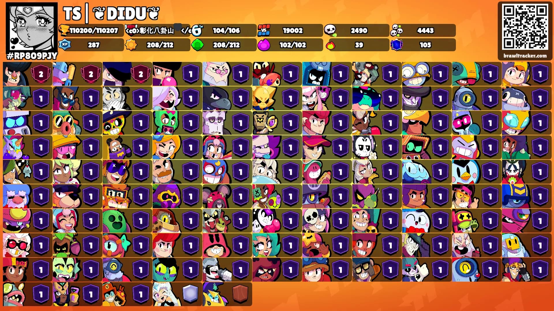 TS|❦DIDU❦'s Ranks