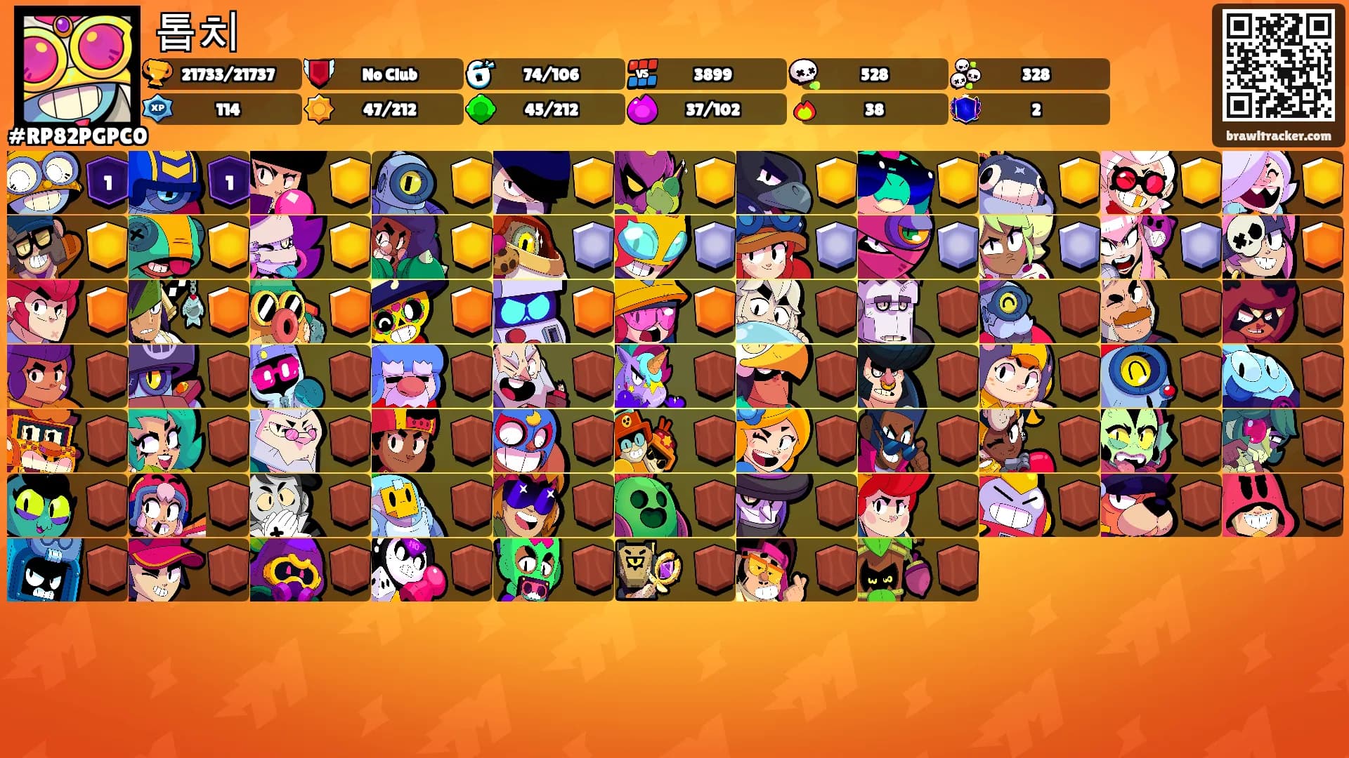 톱치's Ranks
