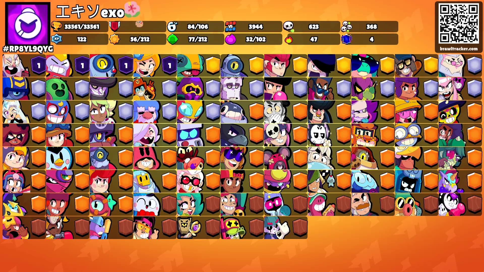 エキソexo🌺's Ranks