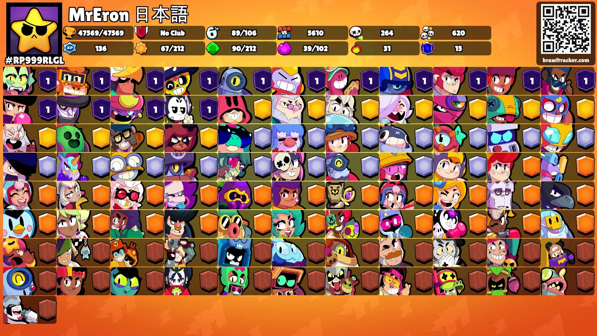 MrEron 日本語's Ranks