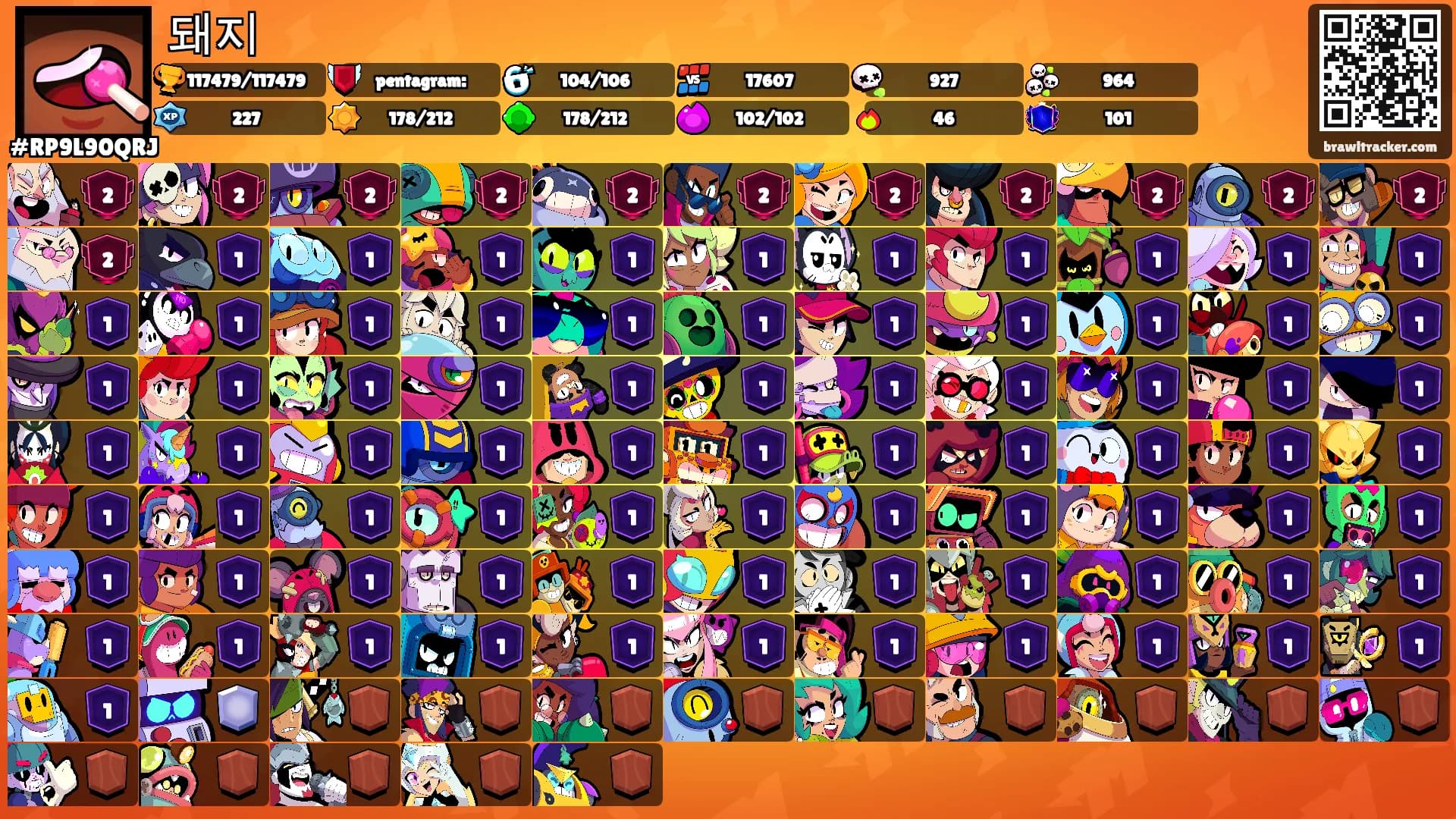 돼지's Ranks