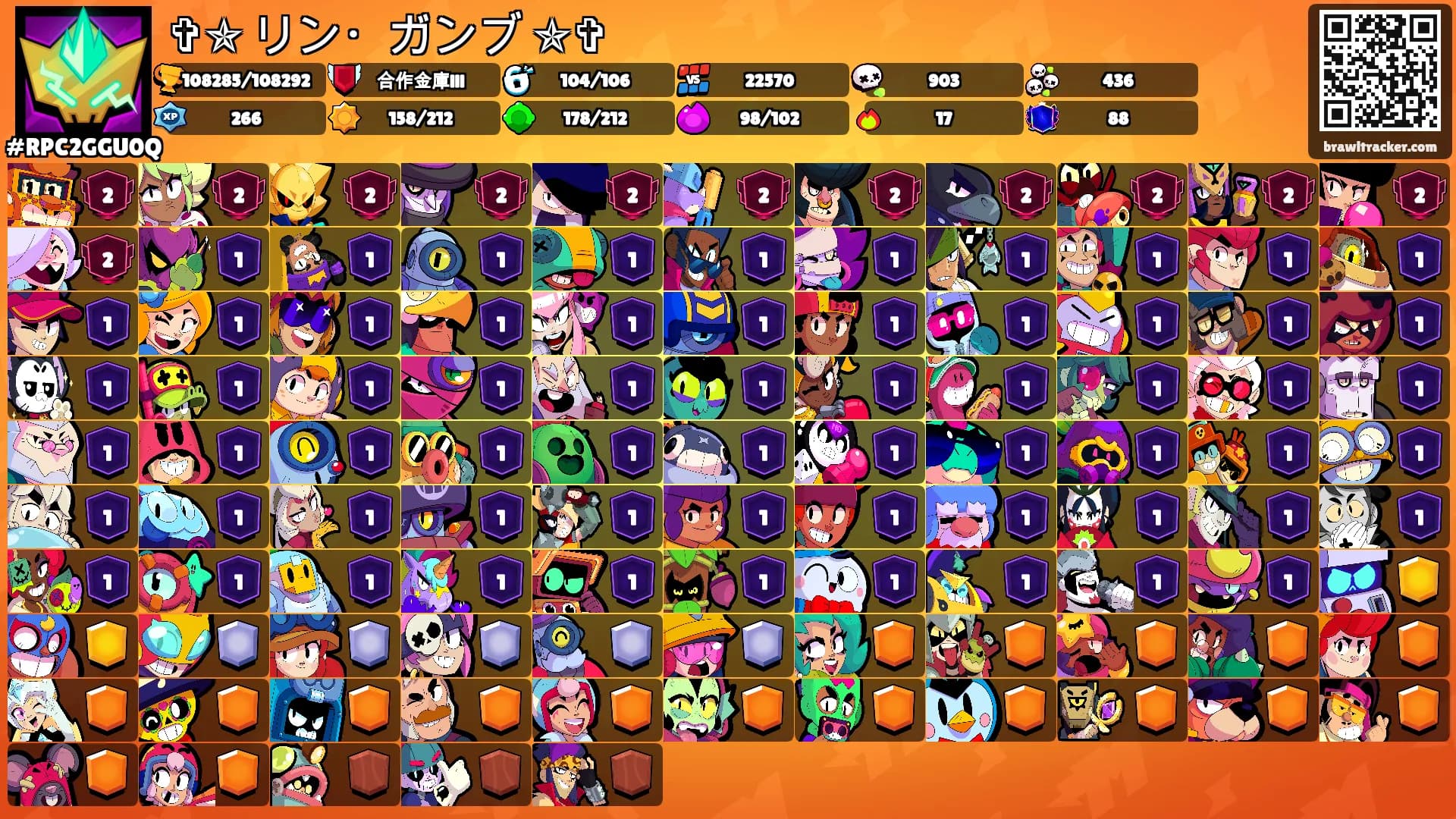 ✞✯ リン・ガンブ ✯✞'s Ranks