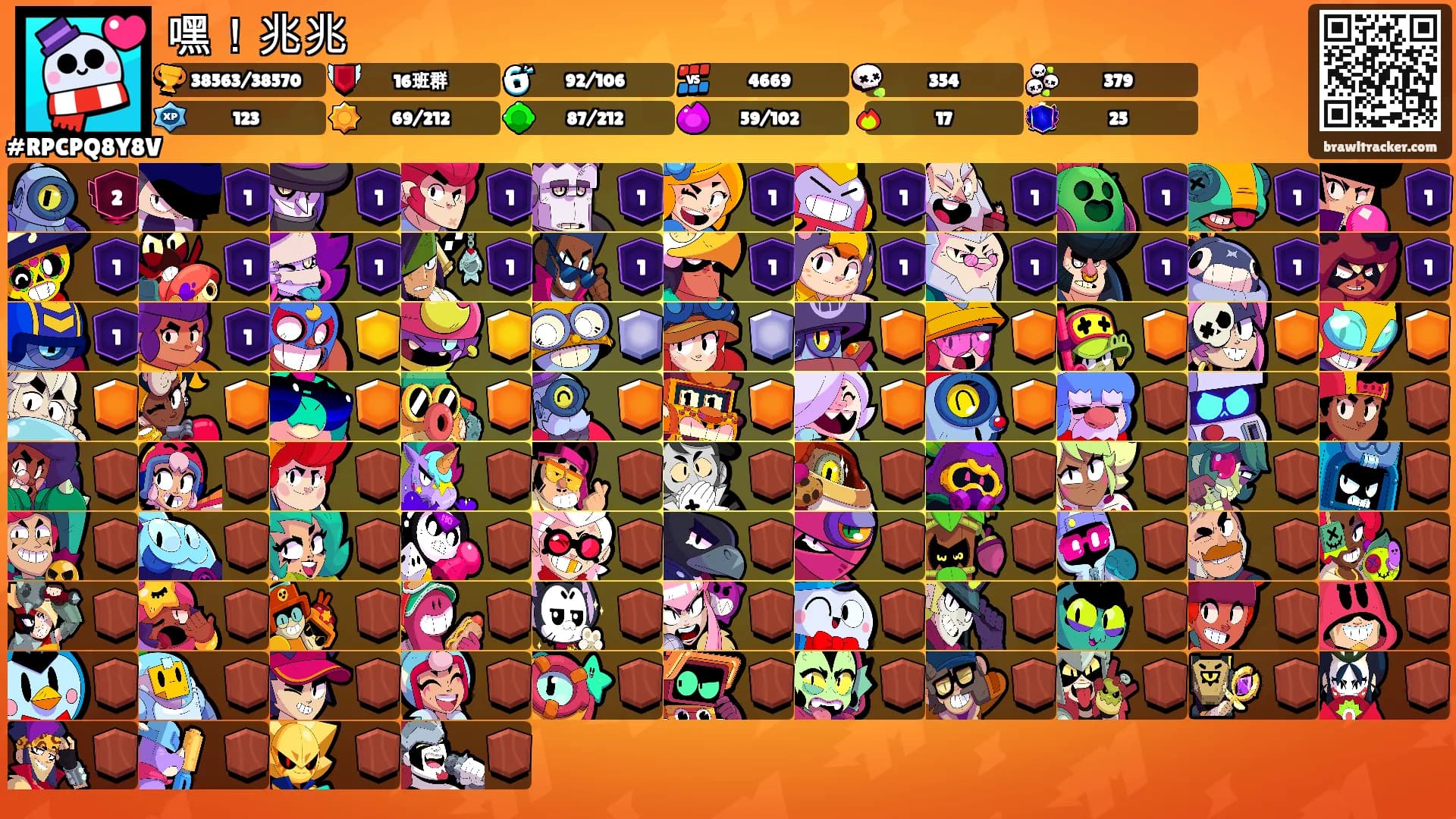 嘿！兆兆's Ranks
