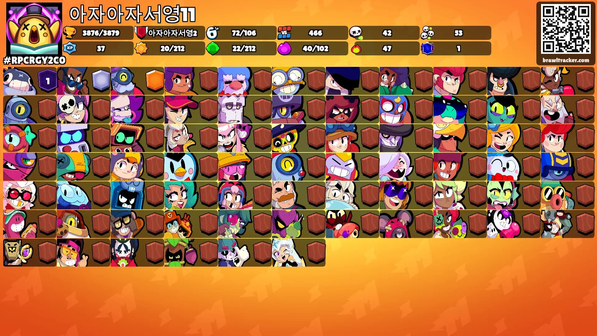 아자아자서영11's Ranks
