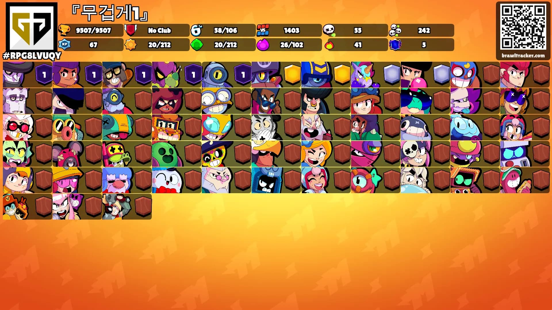 『무겁게1』's Ranks