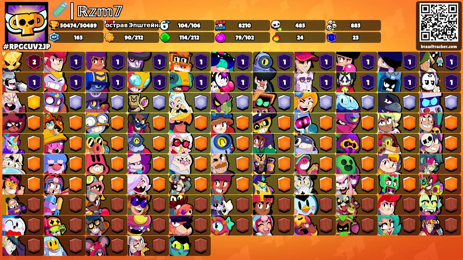 🧪|ℝ𝕫𝕞𝟟's Ranks