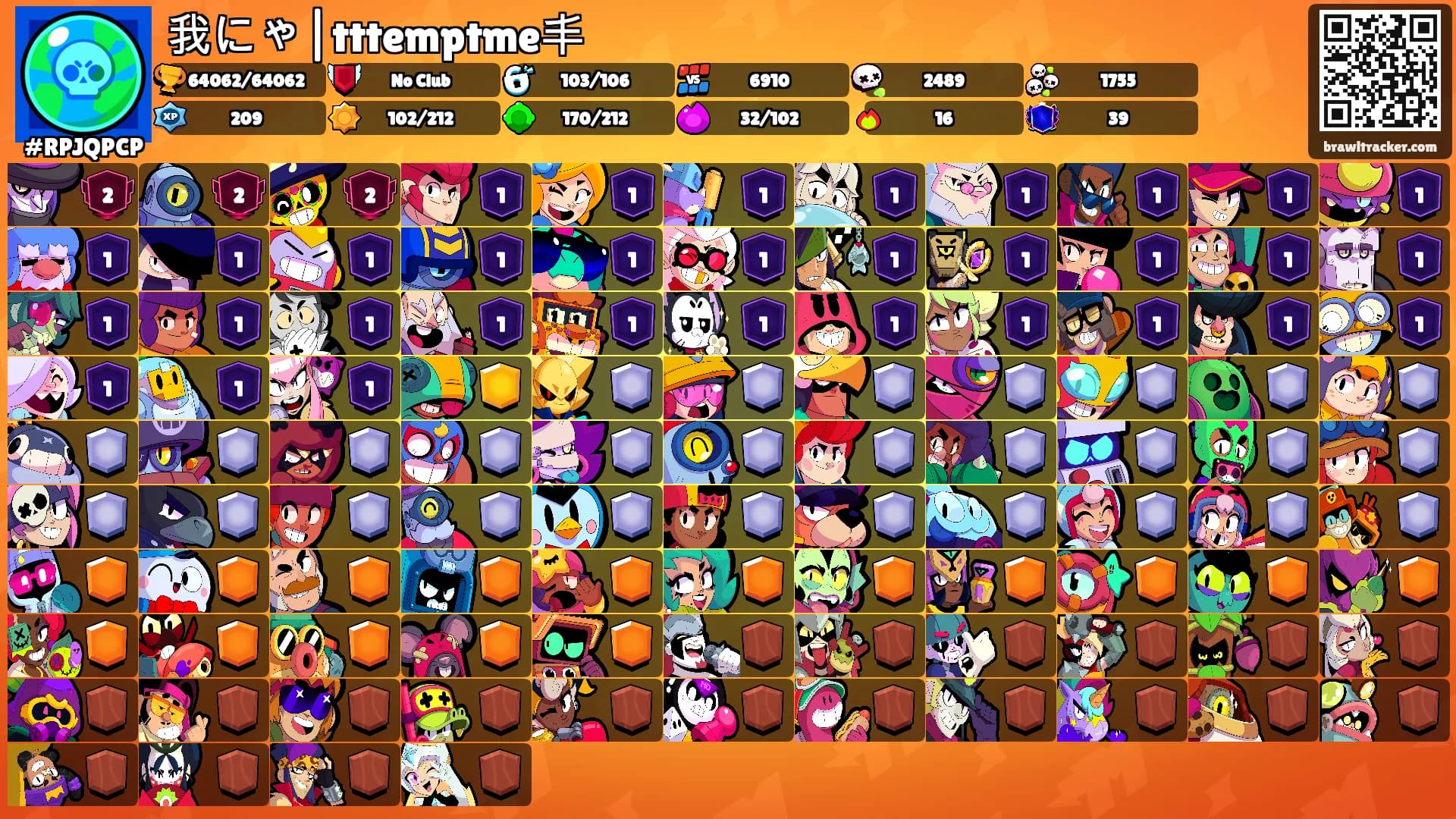 我にゃ|tttemptme丰's Ranks