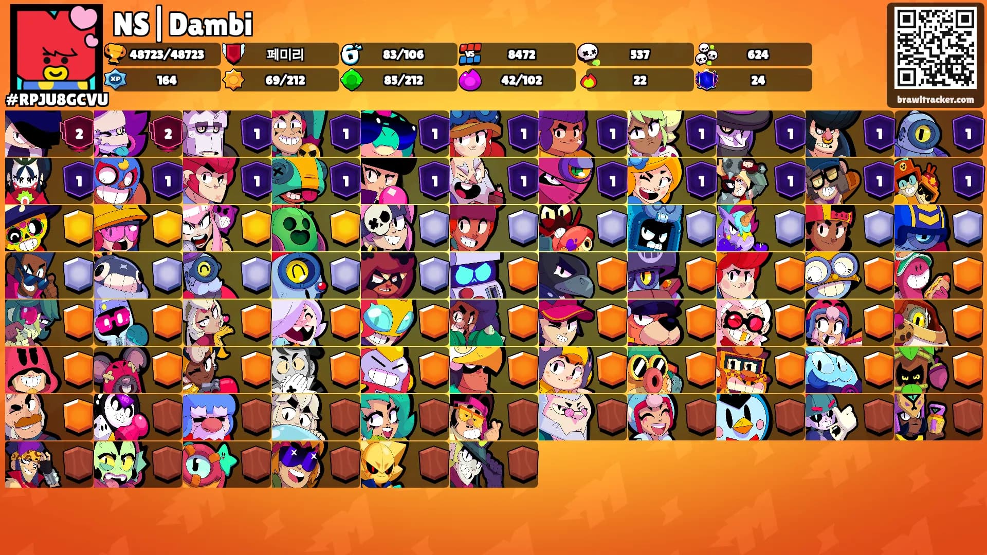 NS|Dambi's Ranks