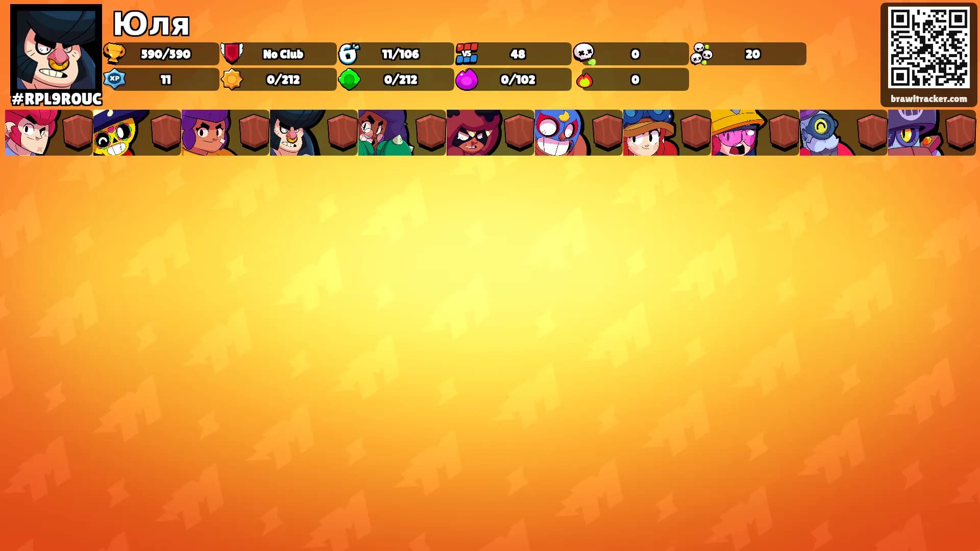 Юля's Ranks