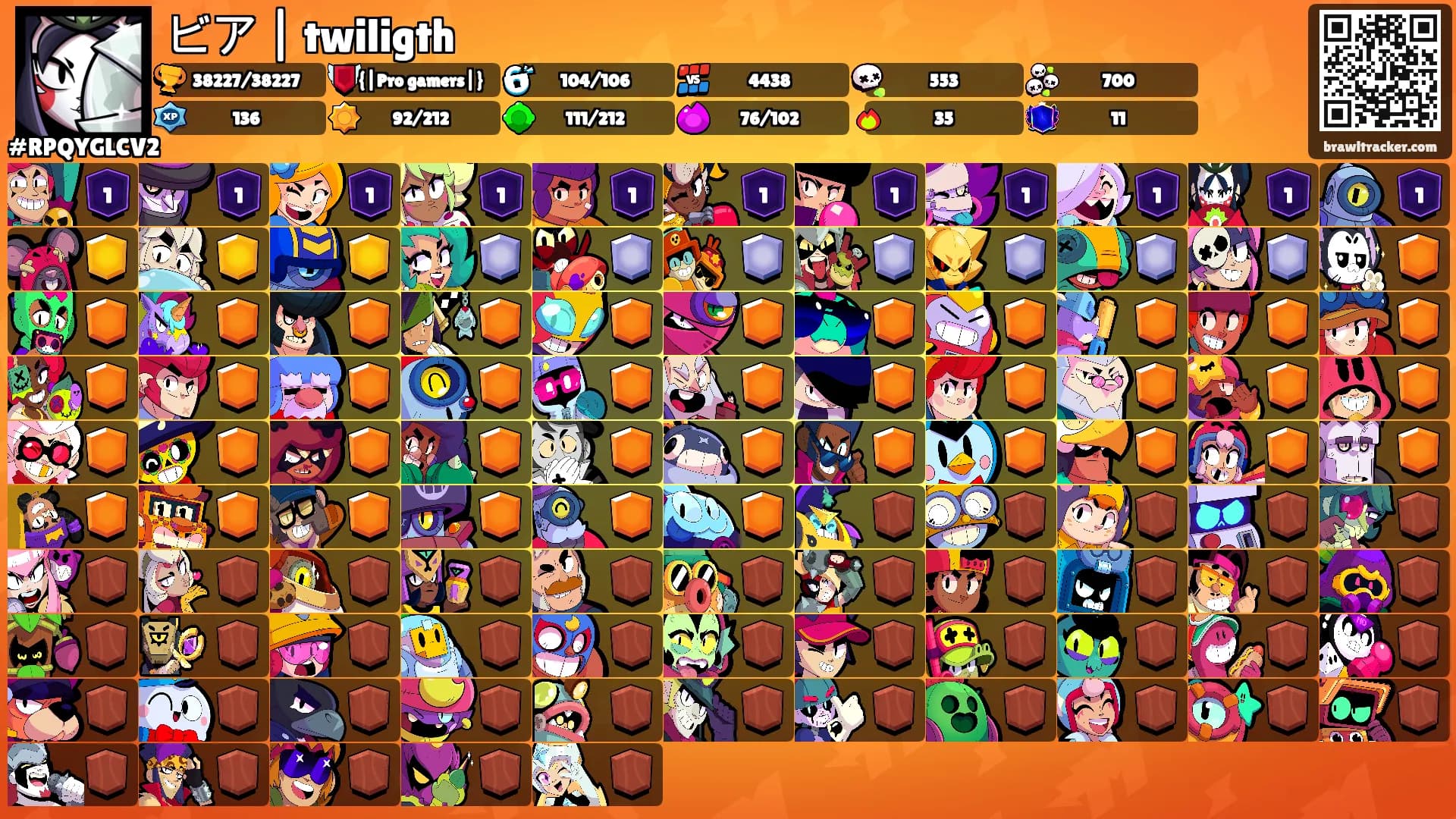 ビア | twiligth's Ranks