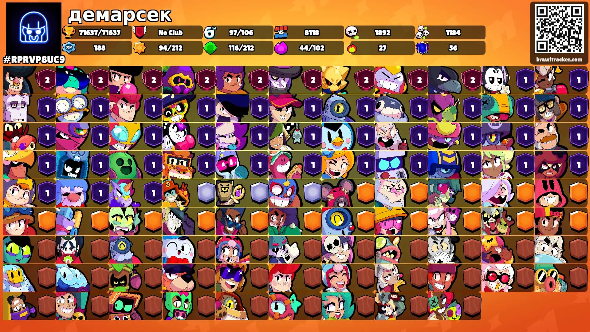 демарсек's Ranks