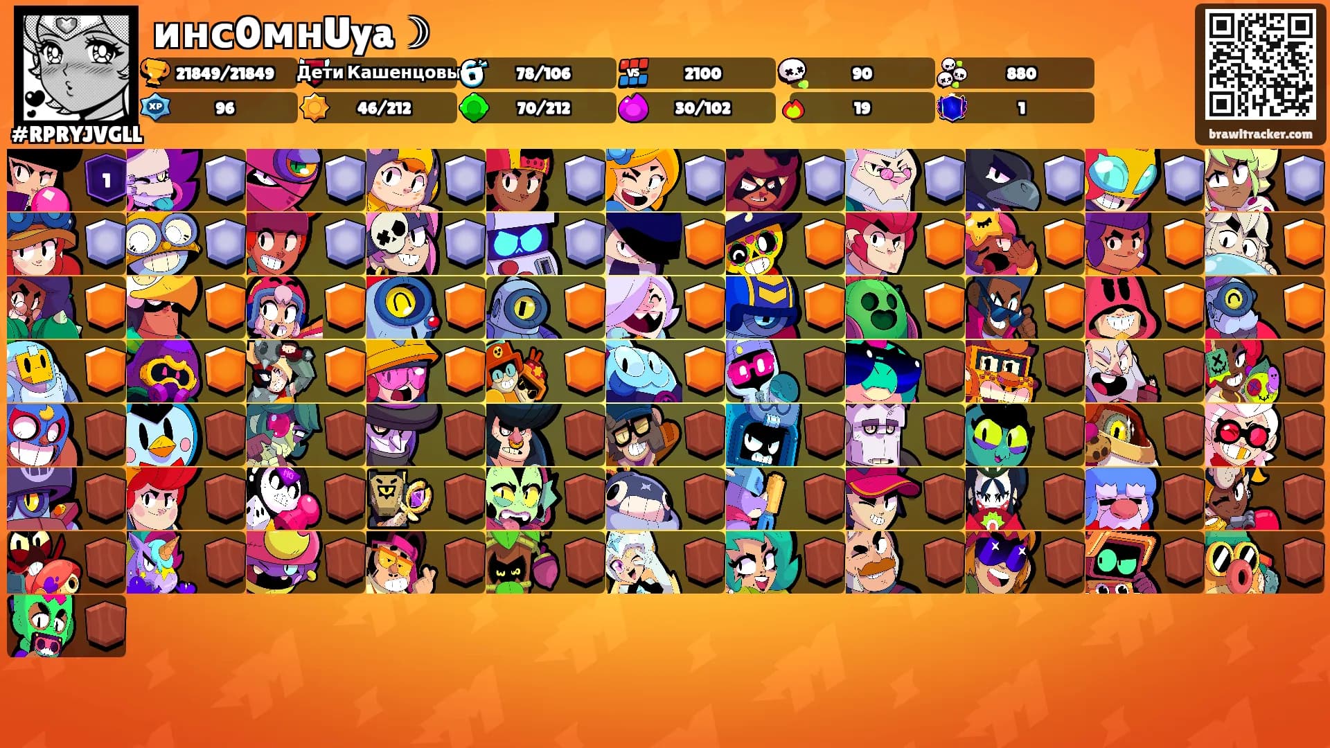 инс0мнUya☽'s Ranks
