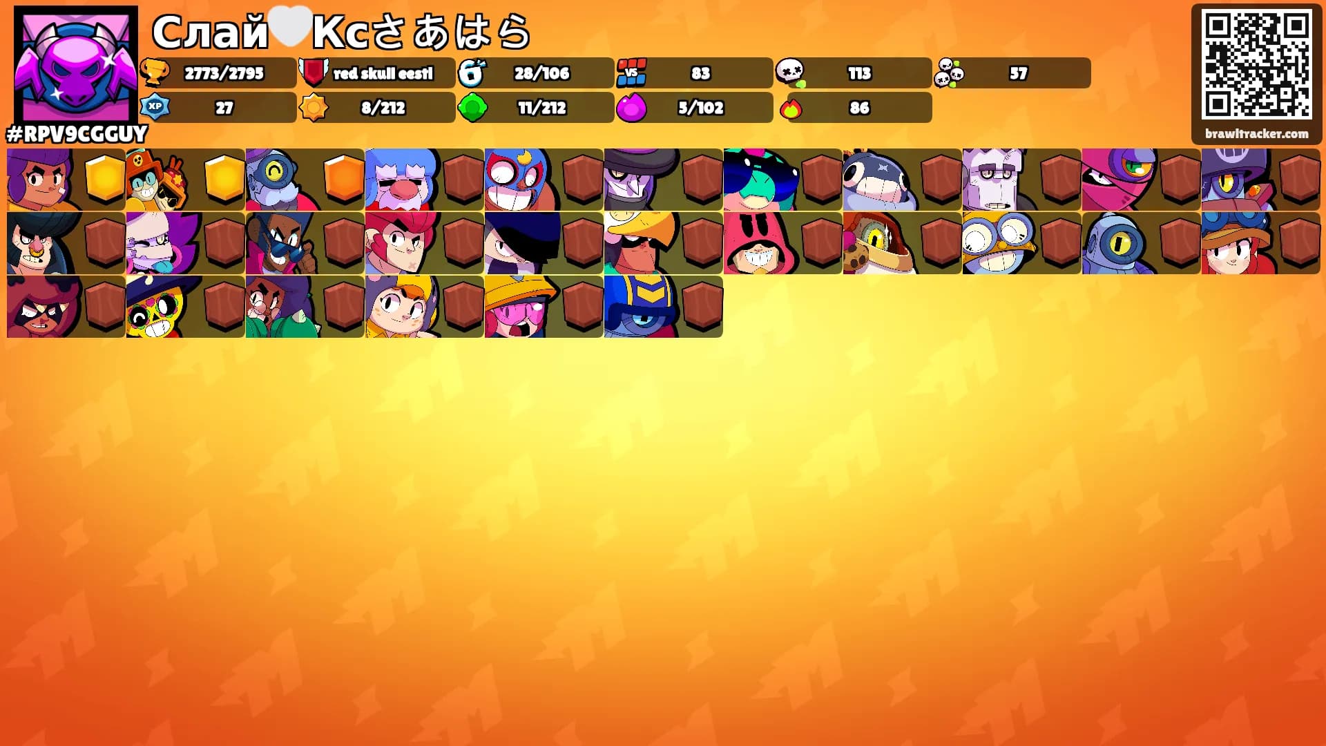 Слай🤍Ксさあはら's Ranks